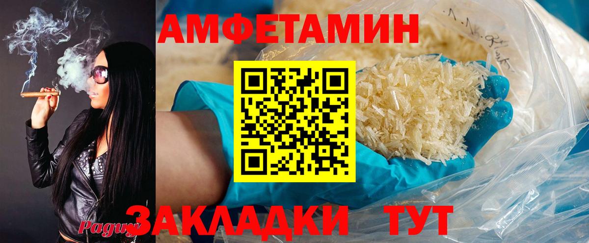 АМФ Premium  Вход с VPN  блэк спрут как зайти  Кисловодск 