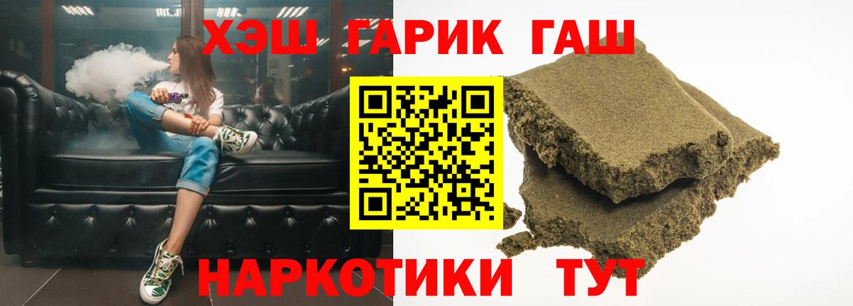 Гашиш AMNESIA HAZE  ГАШ Cannabis  Кисловодск  Вход с VPN 