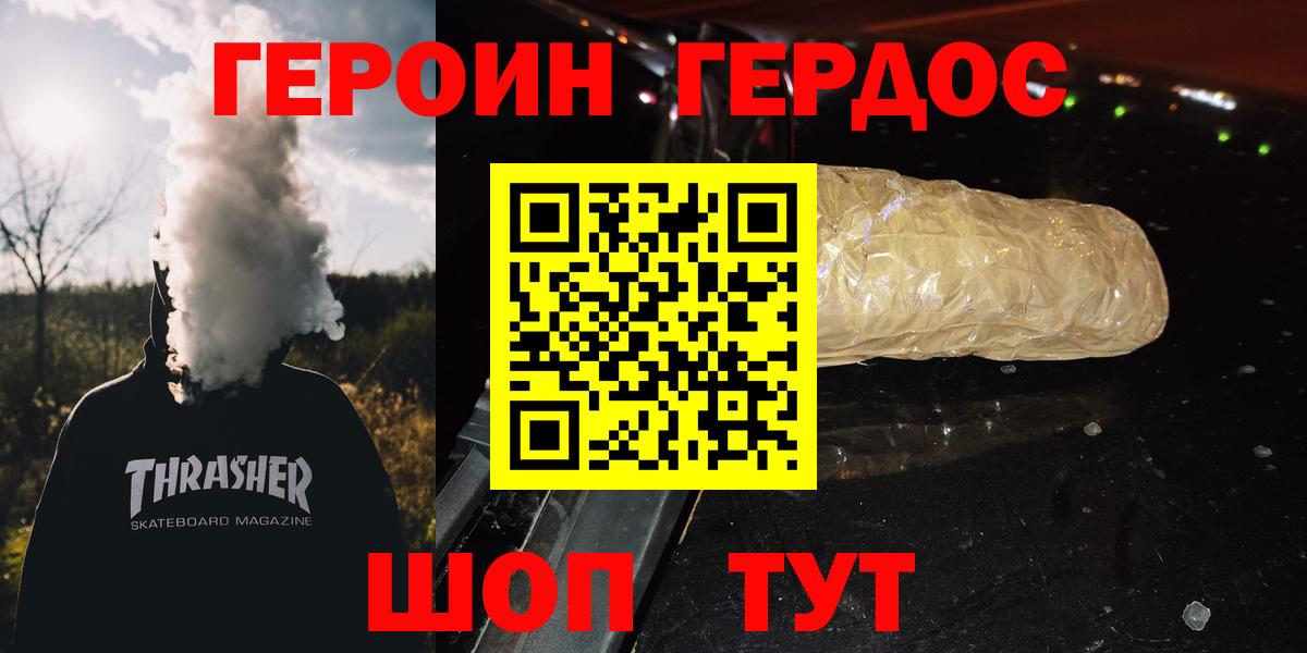 Канабис  Вход с VPN  Кисловодск  Гашиш  Cocaine  МЕТ  Гашиш  Меф кристаллы 