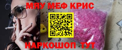 меф Коммунар