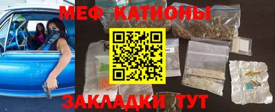 меф Коммунар