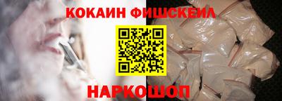 марихуана Комсомольск-на-Амуре