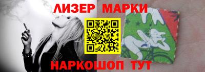 марихуана Комсомольск-на-Амуре