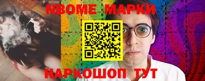 меф Коммунар