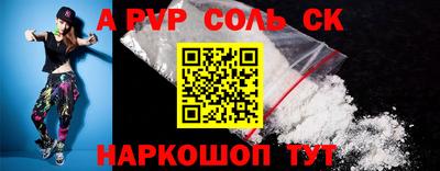 меф Коммунар