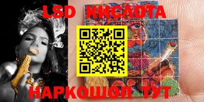 марихуана Комсомольск-на-Амуре