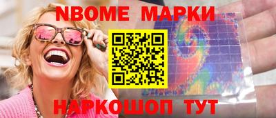 марихуана Комсомольск-на-Амуре