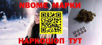марихуана Комсомольск-на-Амуре
