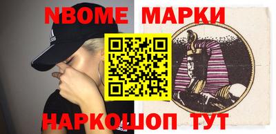 меф Коммунар