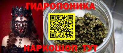 марихуана Комсомольск-на-Амуре