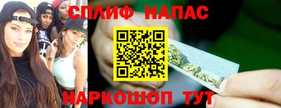 меф Коммунар