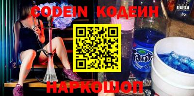меф Коммунар