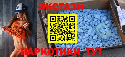 меф Коммунар