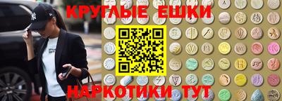 меф Коммунар