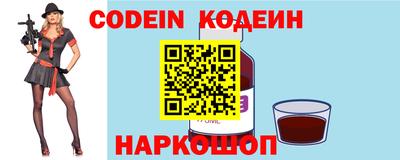меф Коммунар