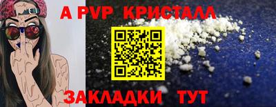 меф Коммунар
