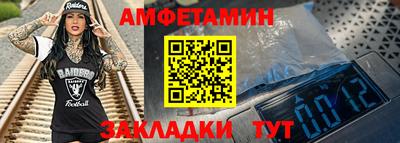 марихуана Комсомольск-на-Амуре