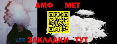 меф Коммунар