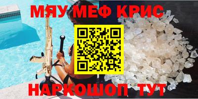 марихуана Комсомольск-на-Амуре