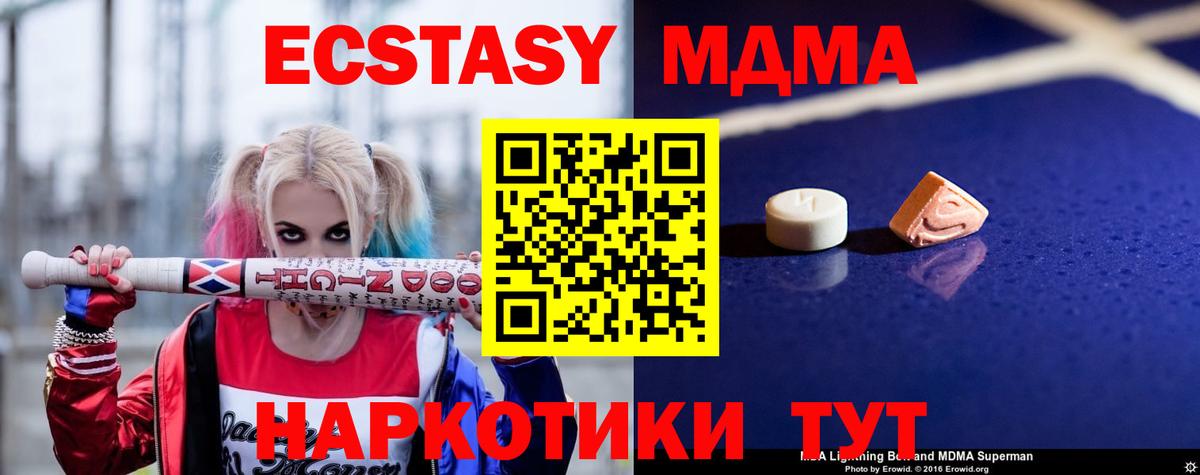 APVP Кисловодск