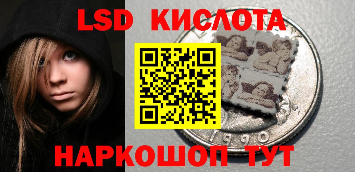 Кисловодск  Марки N-bome  Вход с VPN  Марки N-bome 1,5мг 